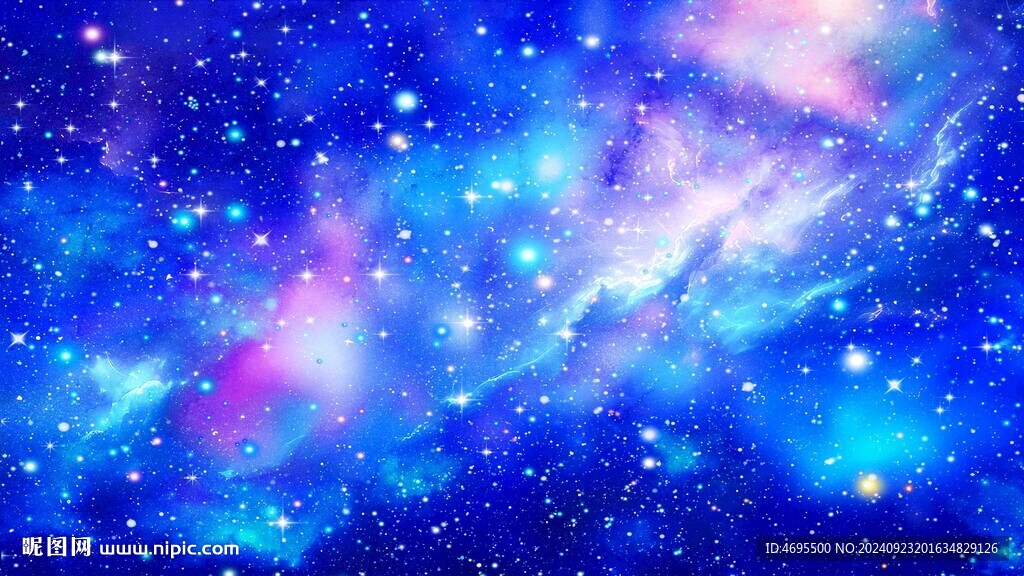 星空顶