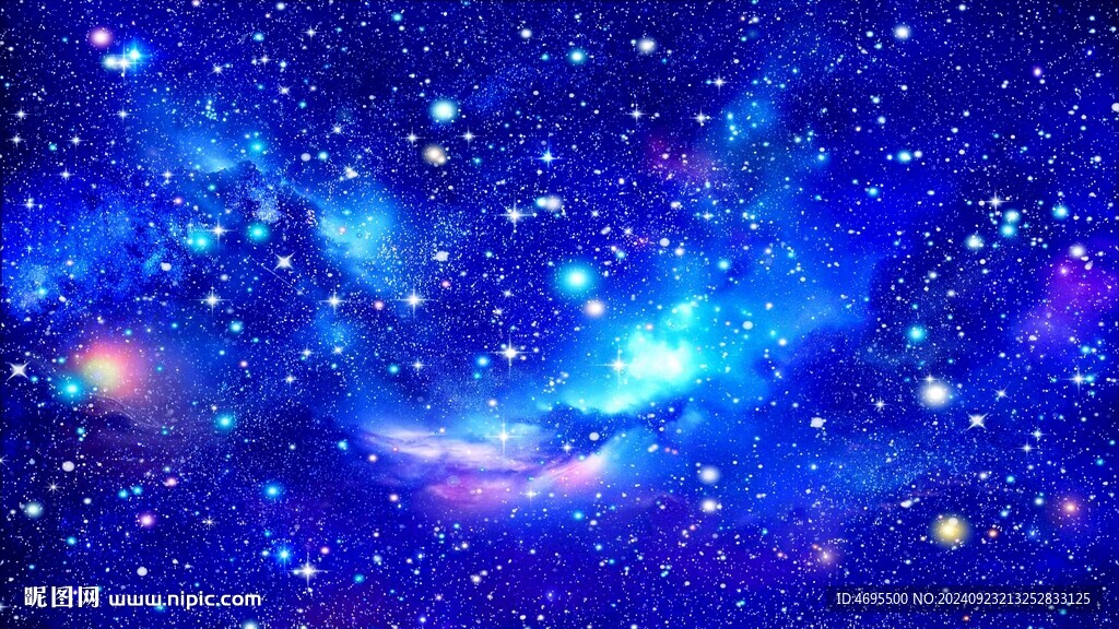星空顶