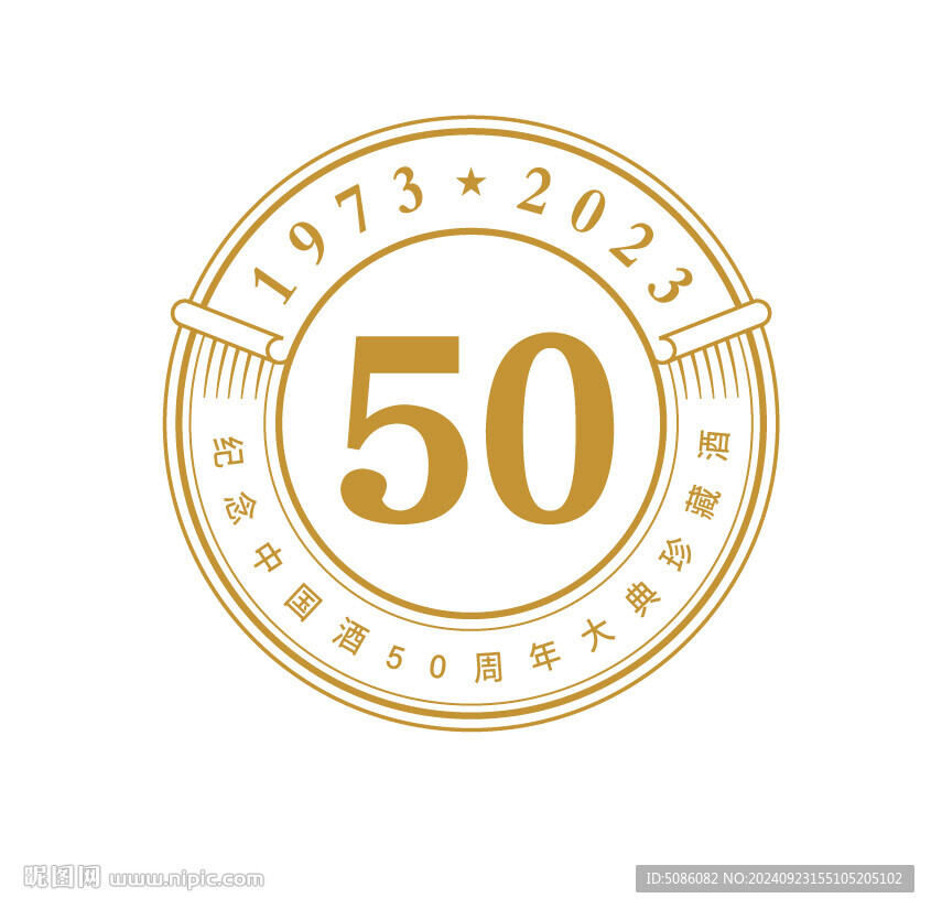 周年小图标
