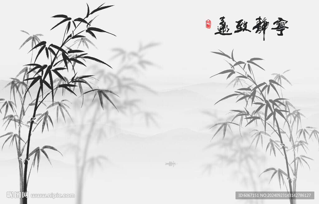 新中式水墨国画竹子背景墙