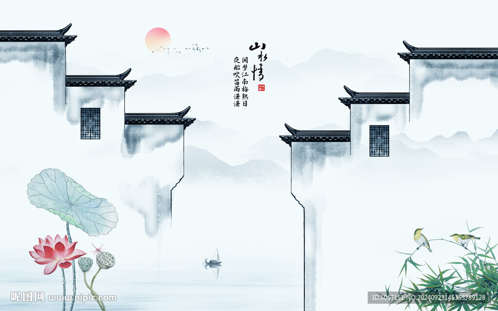 新中式水墨江南背景墙