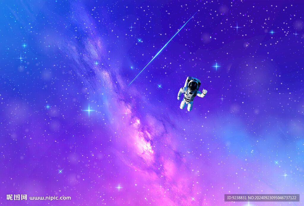 宇宙星空