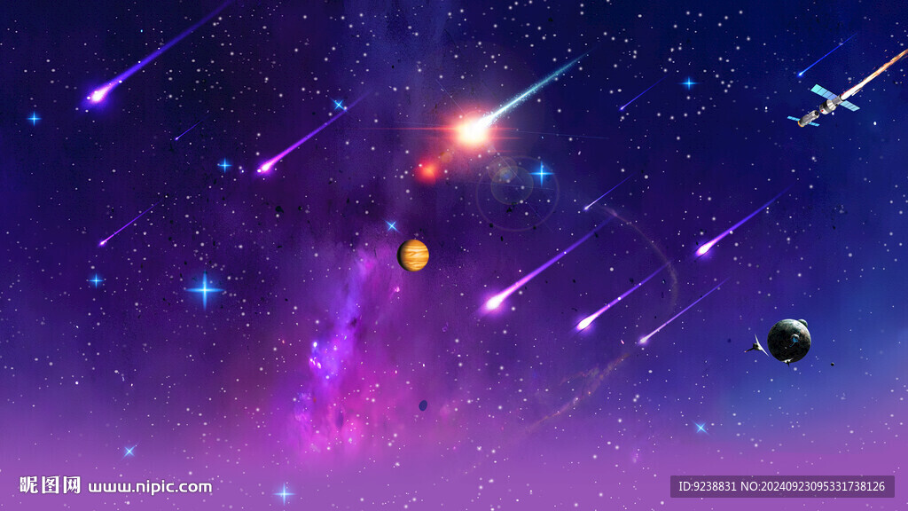 星空流星