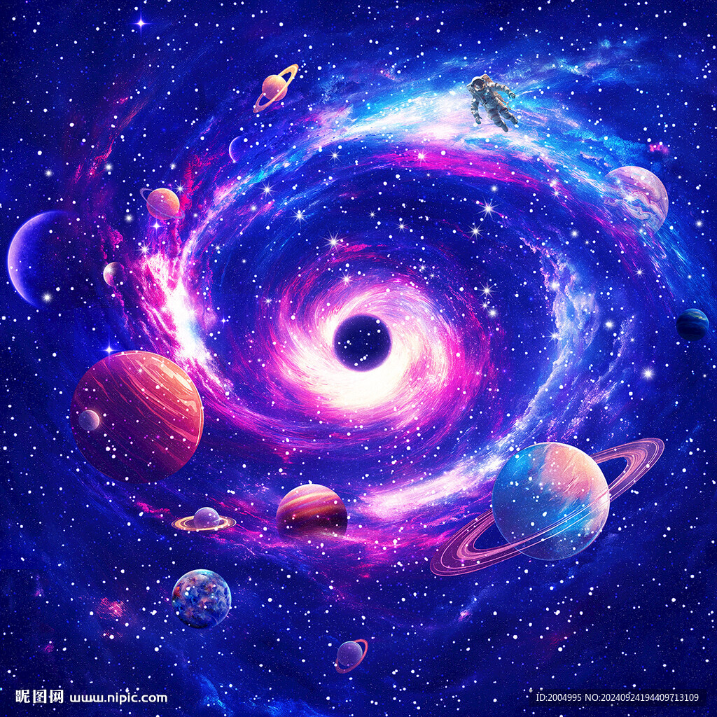 星空