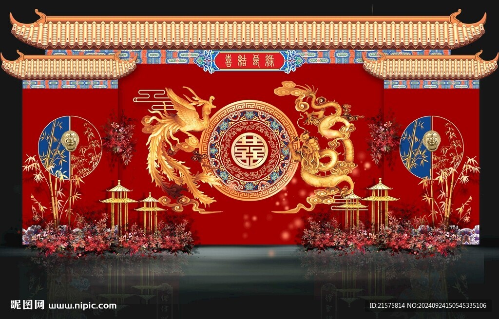 结婚背景  新中式 