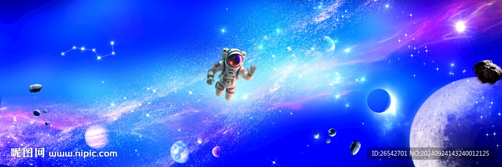 蓝色星空