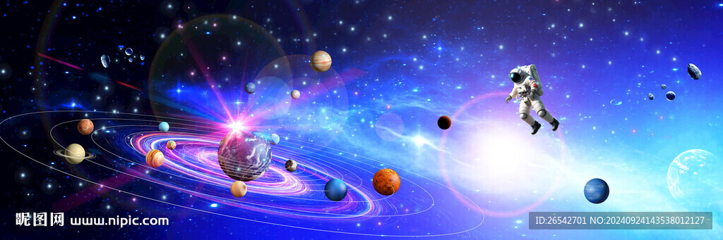 科幻星空
