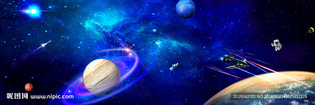 宇宙星空