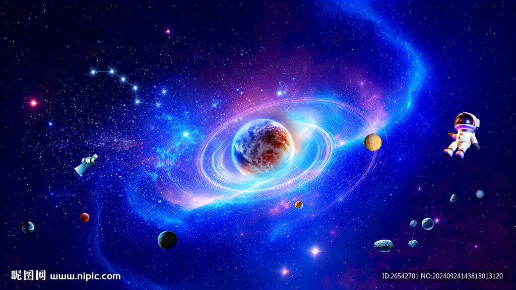 宇宙星空