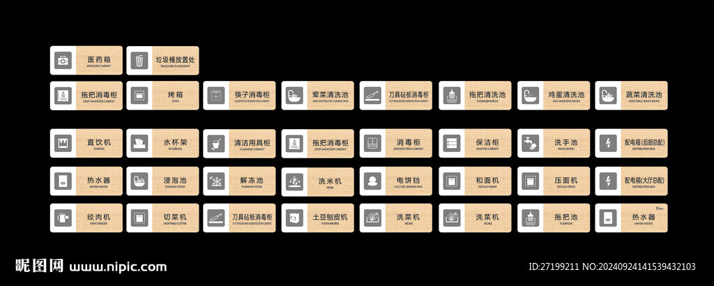门牌标识牌