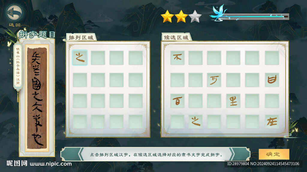交互设计
