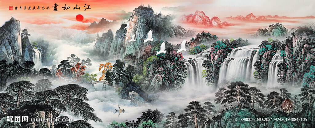 山水画