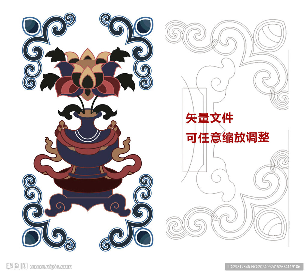 藏式花纹