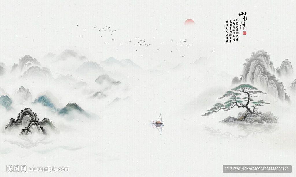 水墨意境山水画背景墙