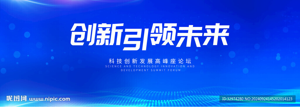 科技KV会议背景科技背景蓝色