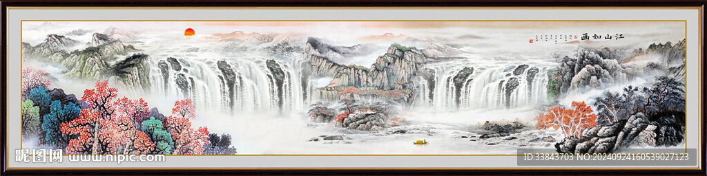 山水国画