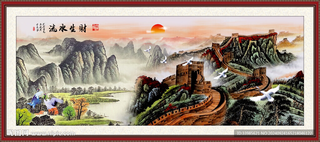 国画长城