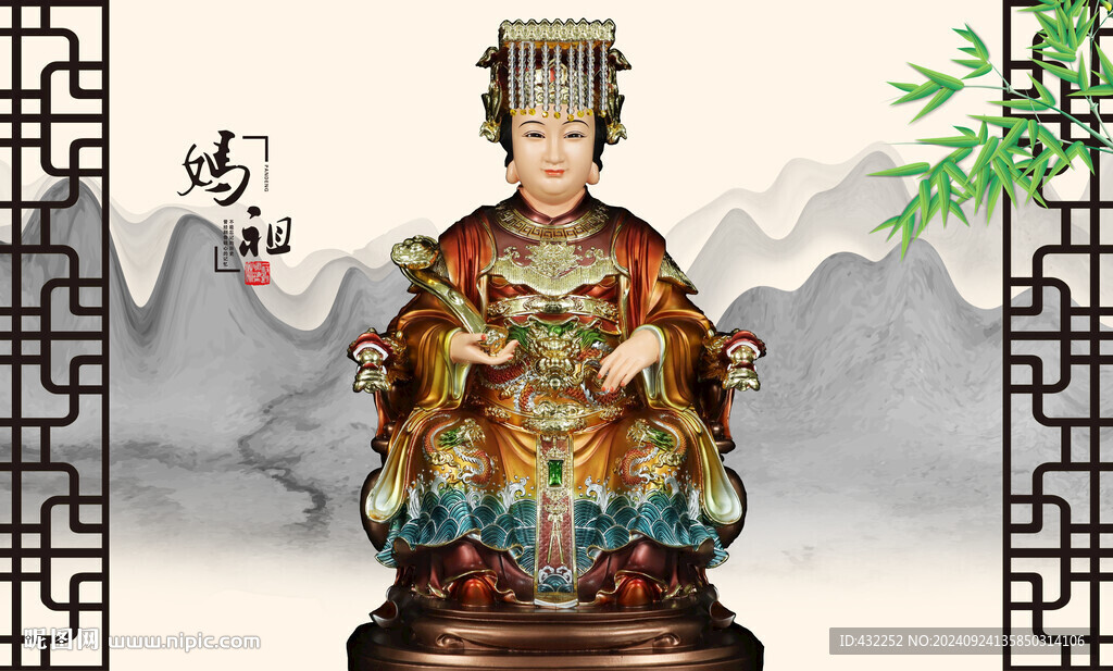 妈祖娘娘妈祖