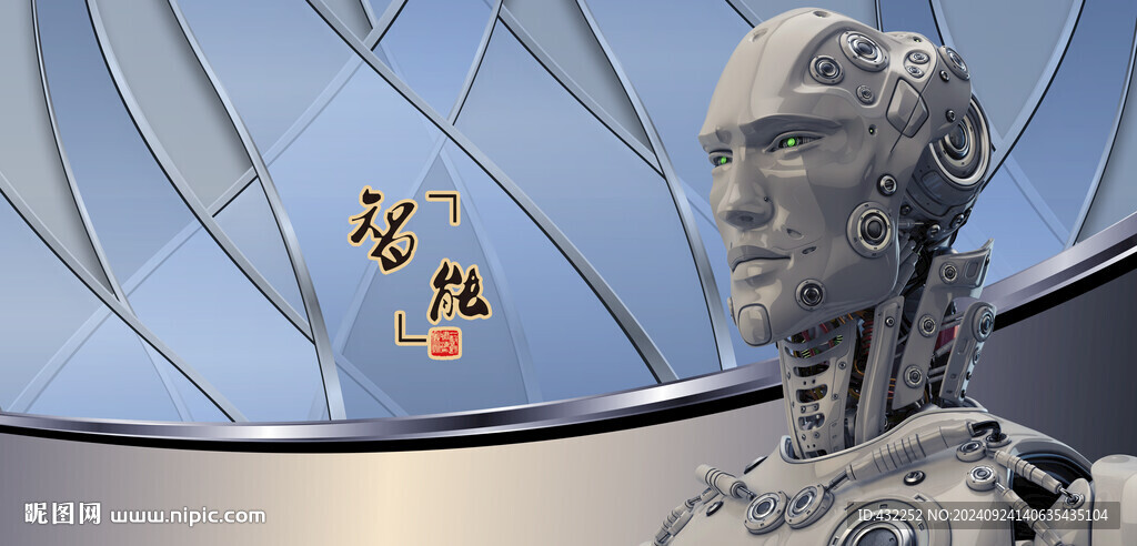 AI人工智能