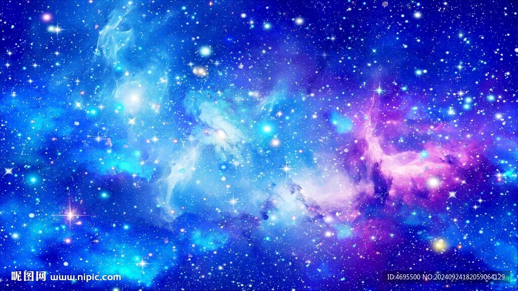 星空顶