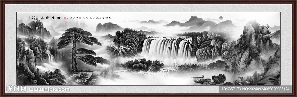 水墨意境山水画