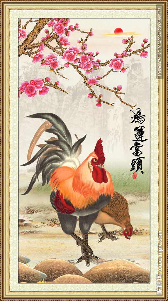 八吉图