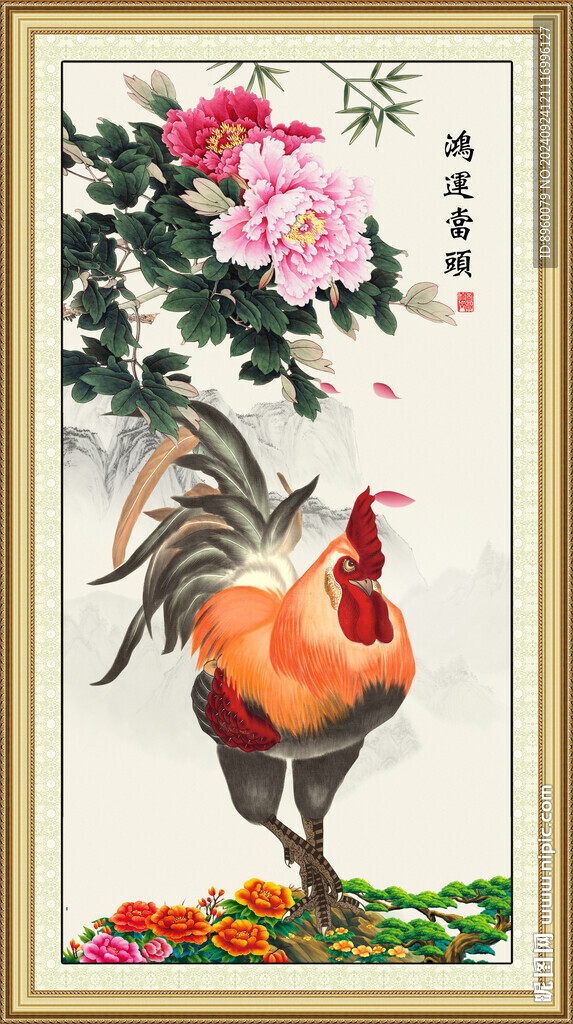 八吉图 