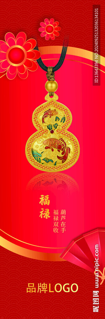 古法黄金