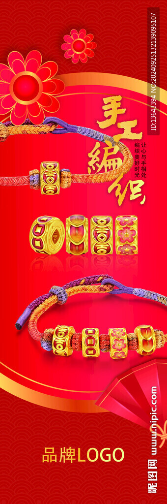 黄金