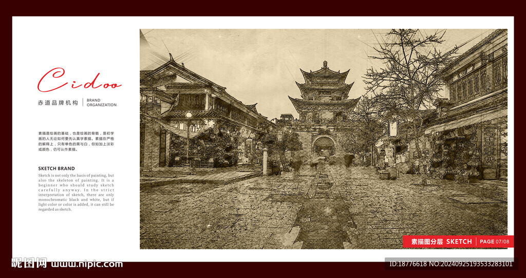 大理古城