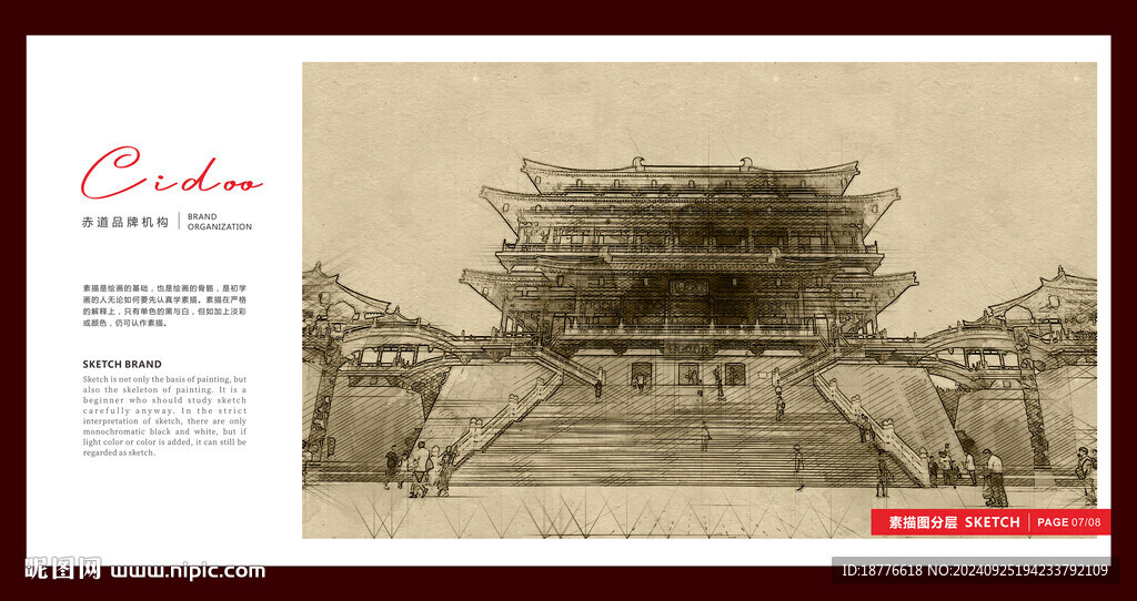 大唐芙蓉园