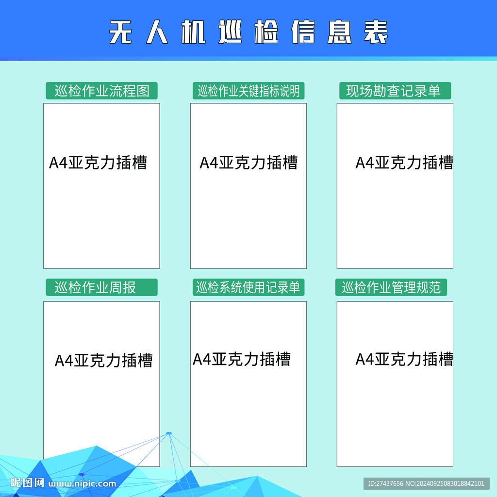 无人机  