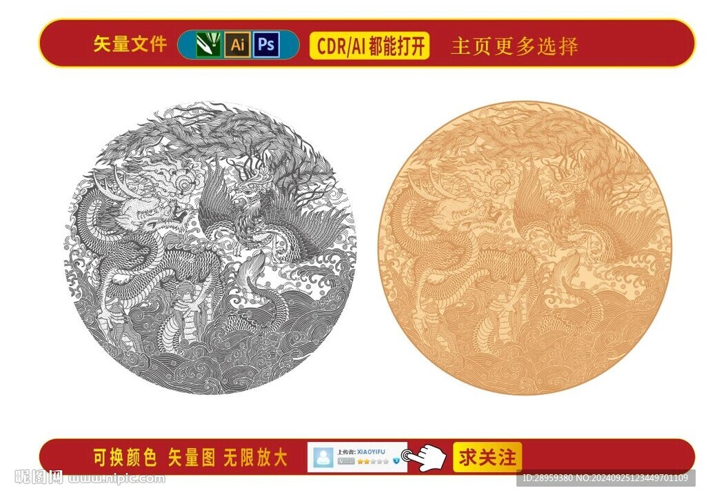 龙凤茶酒包装矢量图