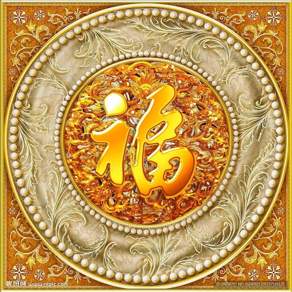 福字吊顶