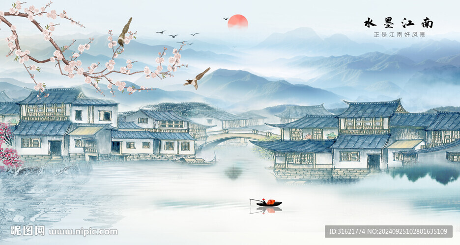 水墨江南水乡