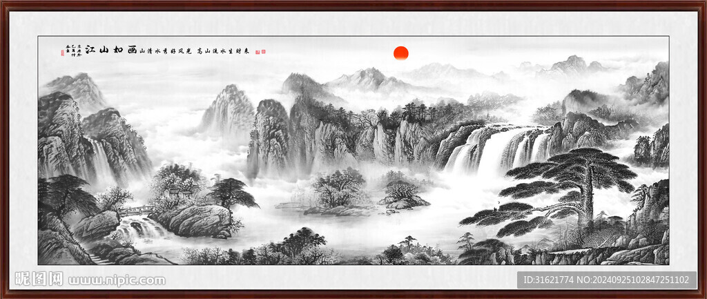 国画山水画江山如画