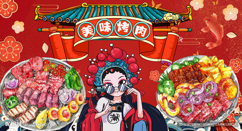 烤肉美食背景墙