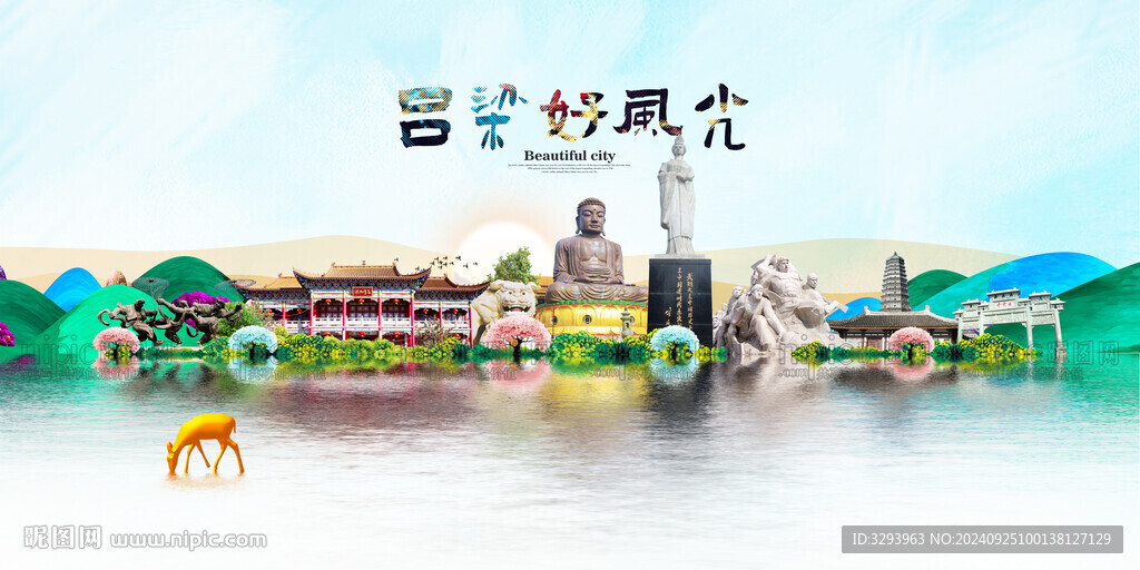 吕梁旅游