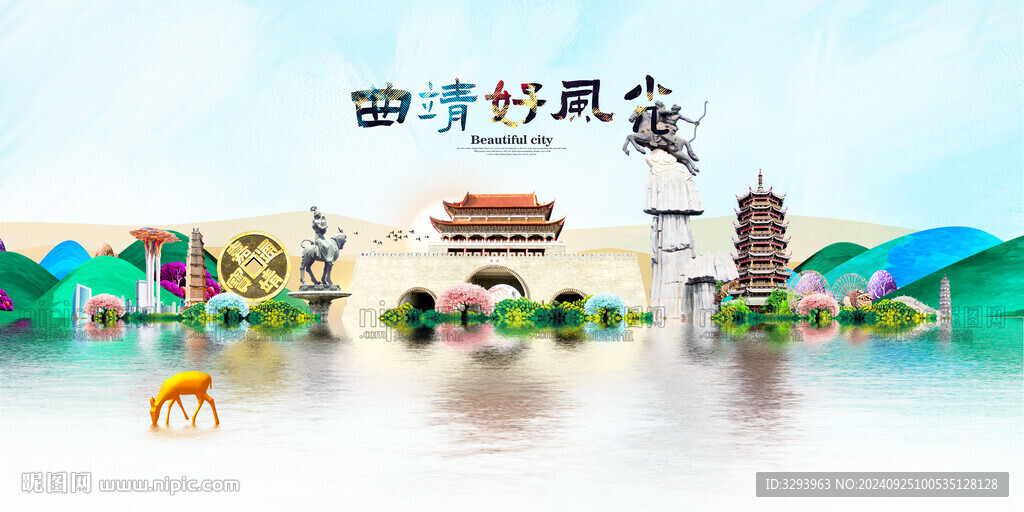 曲靖旅游