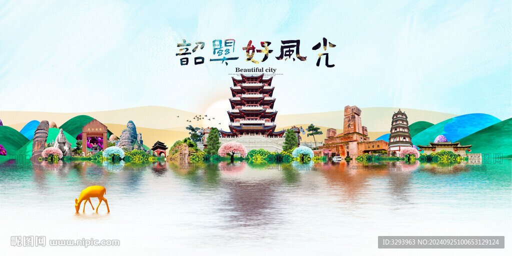韶关旅游