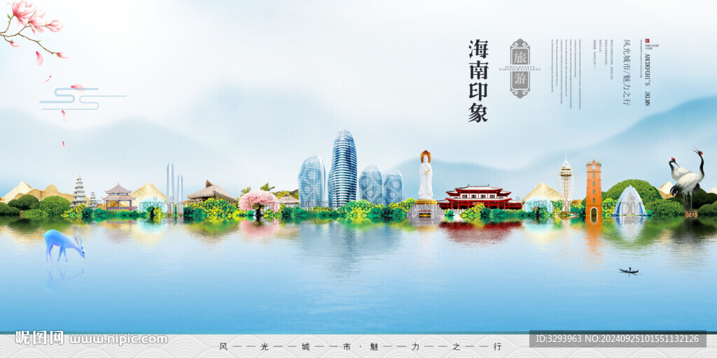 河南旅游