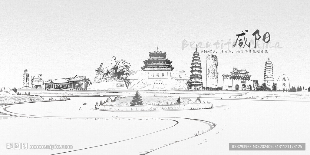 手绘咸阳
