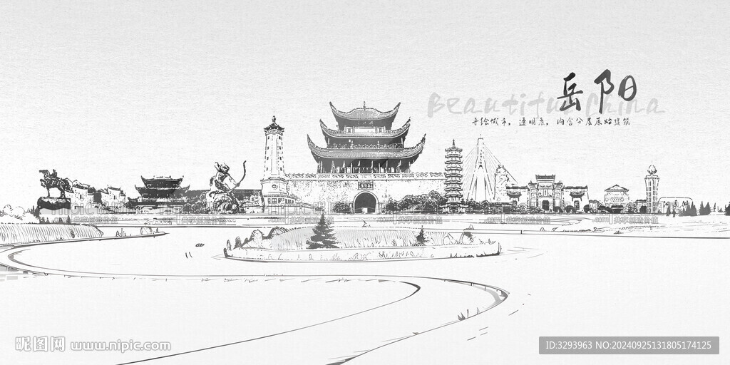 手绘岳阳