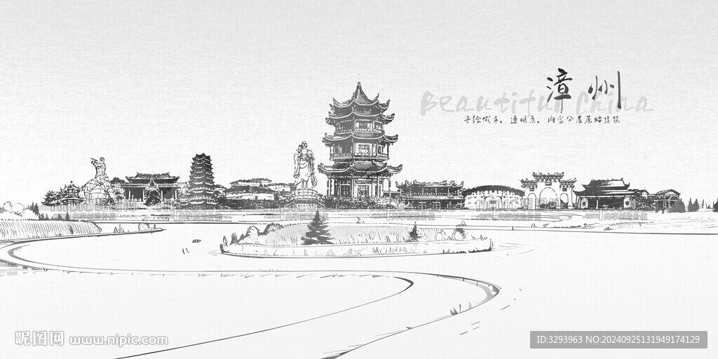 手绘漳州