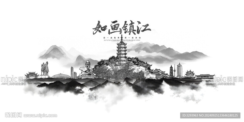 水墨镇江