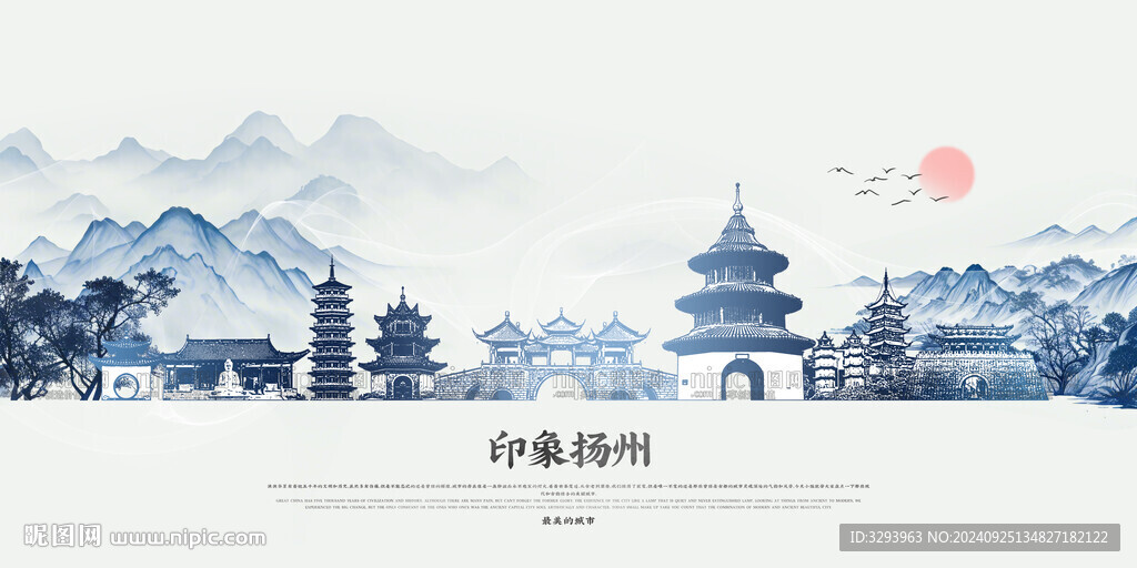 扬州