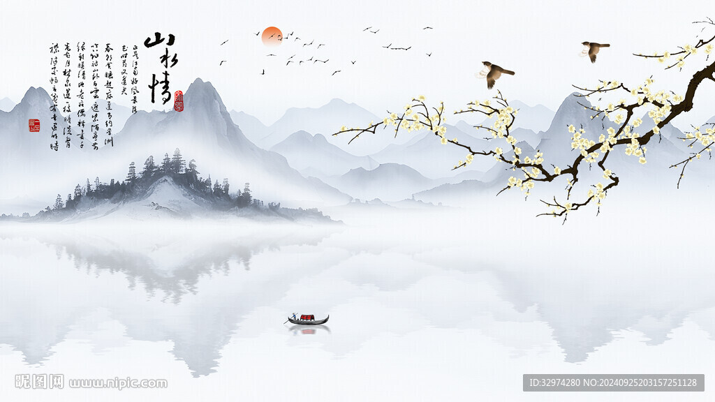 新中式山水装饰画
