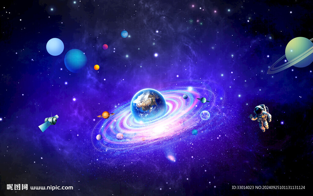 星空