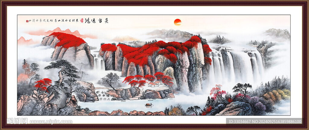 紫气东来
