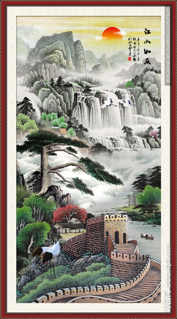 竖幅长城